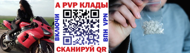 APVP СК КРИС  Купить  Волчанск 