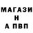A-PVP Соль Mary Tsvetcova