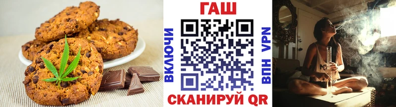 Canna-Cookies конопля  Купить где  Волчанск 