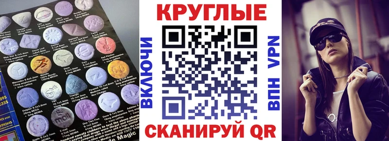 Купить  Волчанск  Ecstasy mix 