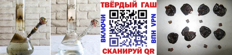Купить закладки  Волчанск  Гашиш Изолятор 
