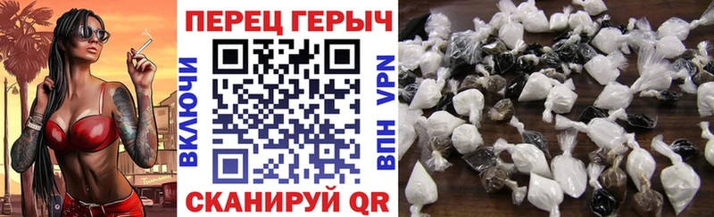 Героин VHQ  Купить закладки  Волчанск 
