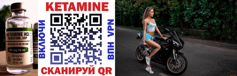 КЕТАМИН ketamine  Купить  Волчанск 