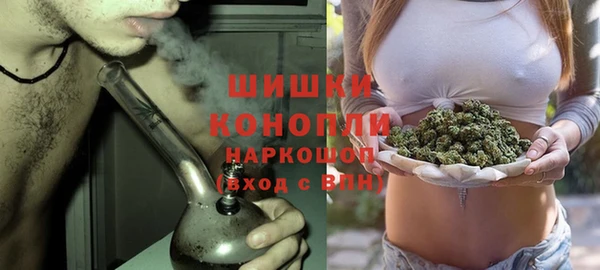 мяу мяу кристалл Верхнеуральск