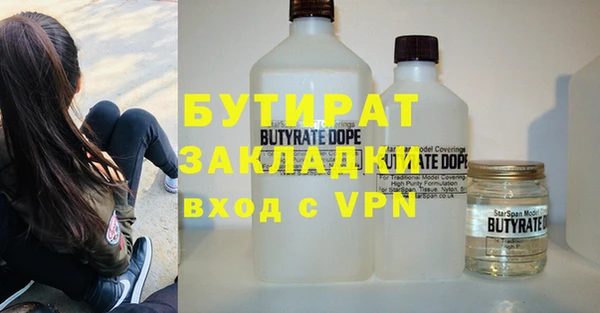 мяу мяу кристалл Верхнеуральск