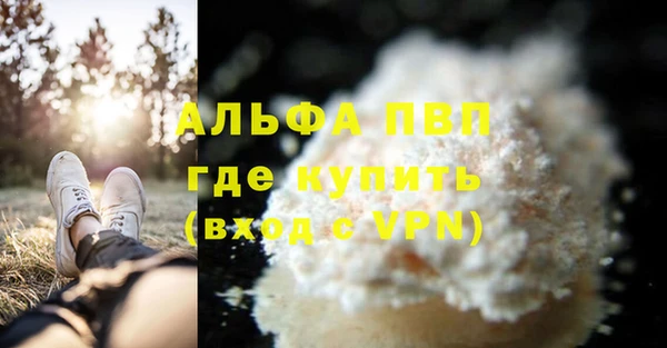 дурь Верхний Тагил