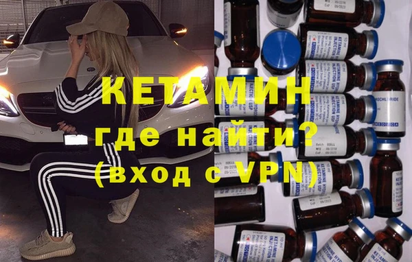 мяу мяу кристалл Верхнеуральск