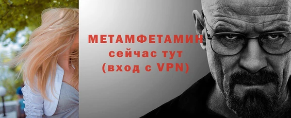 мяу мяу кристалл Верхнеуральск