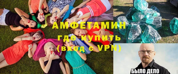 мяу мяу кристалл Верхнеуральск