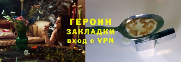 дурь Верхний Тагил
