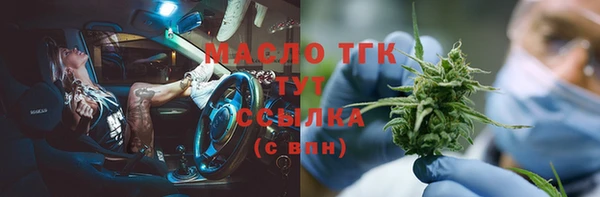 мяу мяу кристалл Верхнеуральск