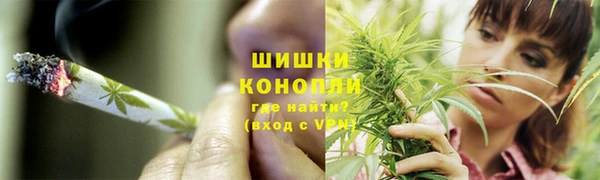 мяу мяу кристалл Верхнеуральск