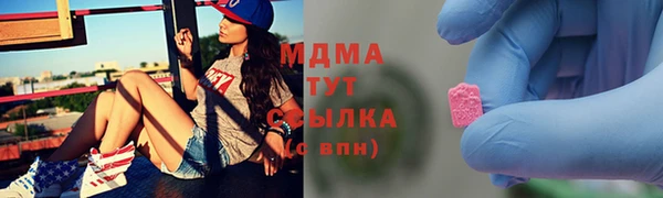 мяу мяу кристалл Верхнеуральск