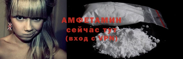 мяу мяу кристалл Верхнеуральск