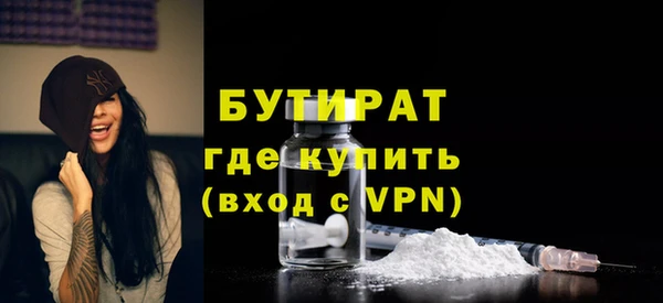 каннабис Верея