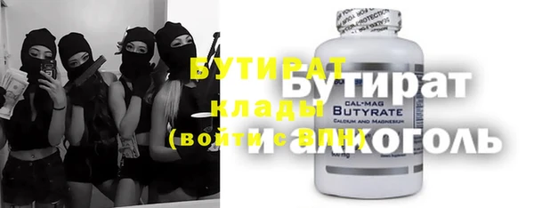 мяу мяу кристалл Верхнеуральск