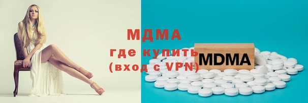 каннабис Верея