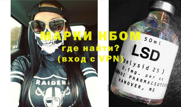 мяу мяу кристалл Верхнеуральск