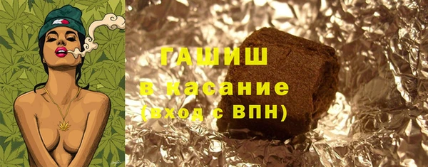 мяу мяу кристалл Верхнеуральск