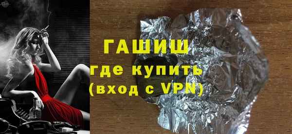 мяу мяу кристалл Верхнеуральск