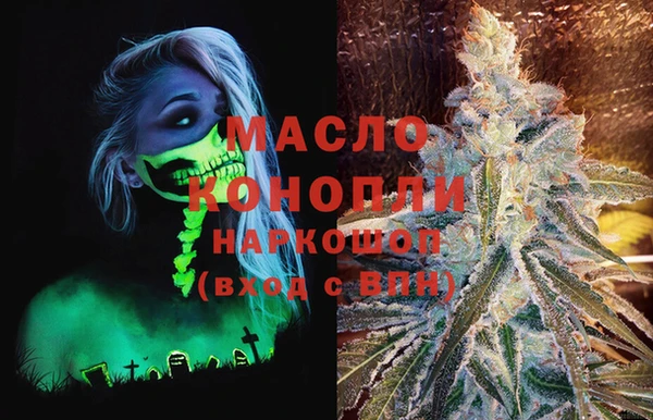 каннабис Верея