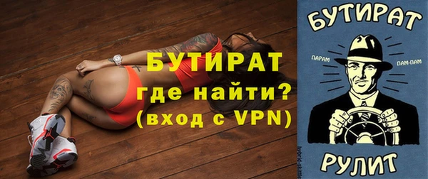 дурь Верхний Тагил