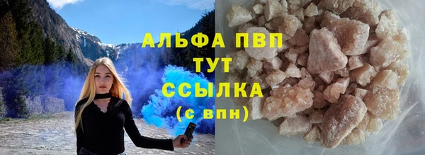 каннабис Верея