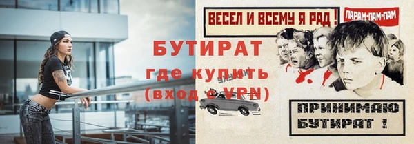 мяу мяу кристалл Верхнеуральск
