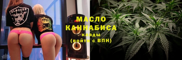 мяу мяу кристалл Верхнеуральск