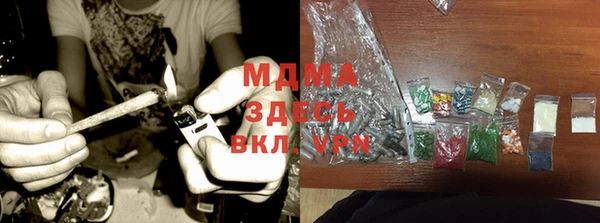 мяу мяу кристалл Верхнеуральск