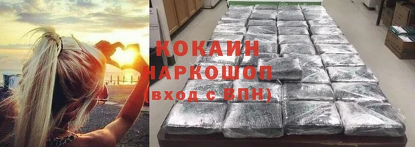 дурь Верхний Тагил