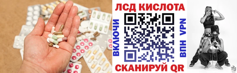 ЛСД экстази ecstasy  Купить закладки  Волчанск 