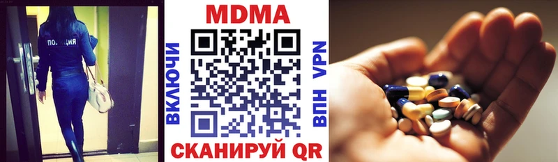 MDMA VHQ  Купить закладки  Волчанск 