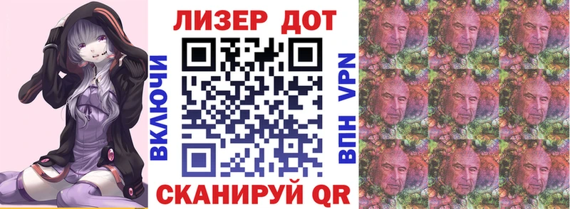 Марки 25I-NBOMe 1500мкг  Купить где  Волчанск 