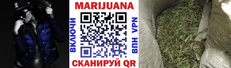 Купить закладки  Волчанск  Конопля THC 21% 
