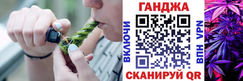 Конопля гибрид Волчанск